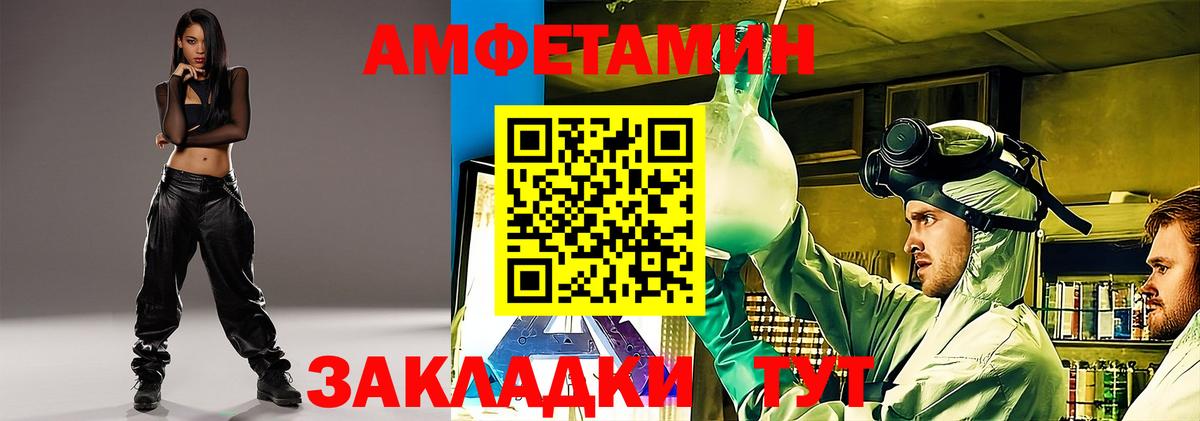 маркетплейс как зайти  Вход с VPN  АМФ  Дивногорск  АМФЕТАМИН 98%  АМФЕТАМИН 
