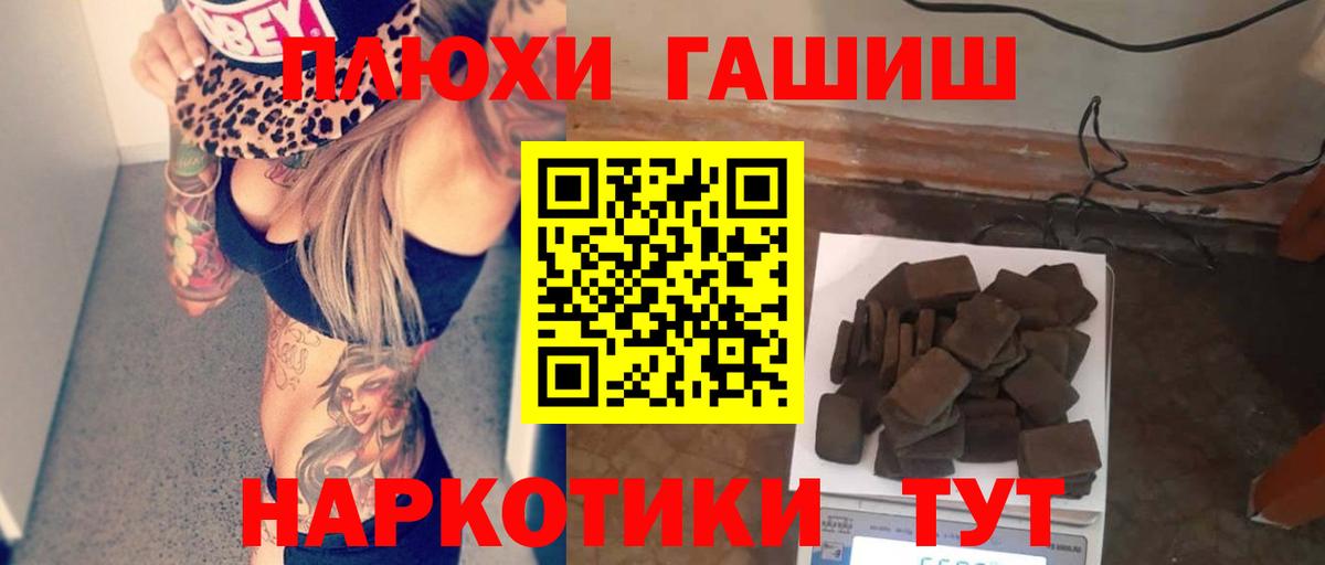 Дивногорск  ГАШИШ Cannabis  Вход с VPN  ГАШИШ Ice-O-Lator 