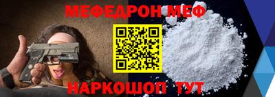 стаф Ликино-Дулёво