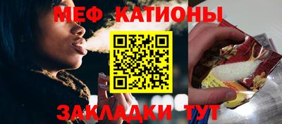стаф Ликино-Дулёво