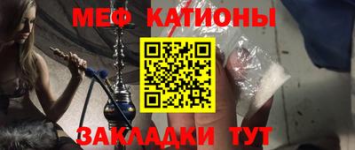 первитин Ливны