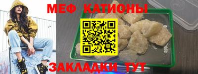 первитин Ливны