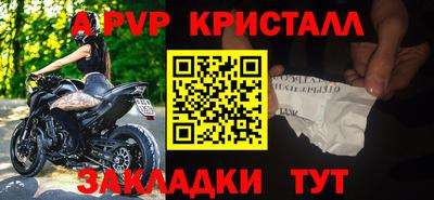 стаф Ликино-Дулёво