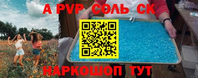 стаф Ликино-Дулёво