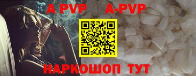 первитин Ливны
