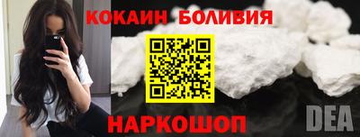 первитин Ливны