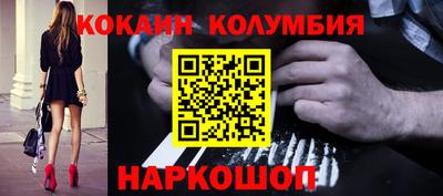стаф Ликино-Дулёво