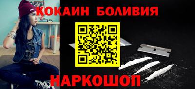 стаф Ликино-Дулёво