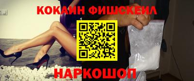 первитин Ливны
