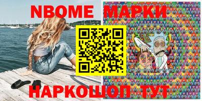 стаф Ликино-Дулёво