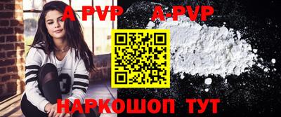 стаф Ликино-Дулёво