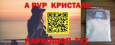 стаф Ликино-Дулёво
