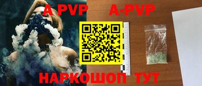 первитин Ливны