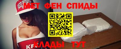 первитин Ливны