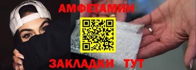 стаф Ликино-Дулёво