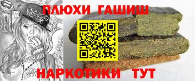 первитин Ливны
