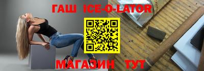 стаф Ликино-Дулёво