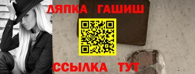 стаф Ликино-Дулёво