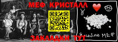 стаф Ликино-Дулёво