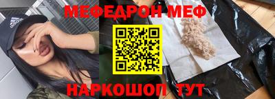 стаф Ликино-Дулёво