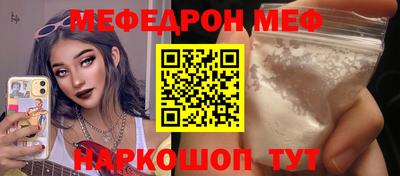 первитин Ливны