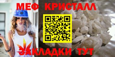 стаф Ликино-Дулёво