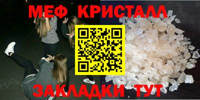 стаф Ликино-Дулёво