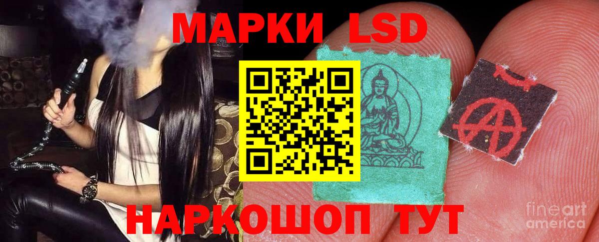 Лсд 25 экстази кислота Дивногорск