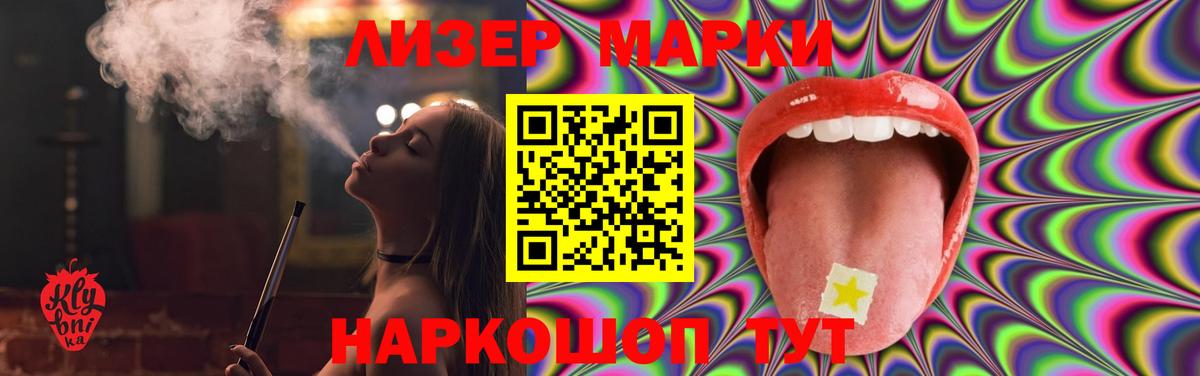 ЛСД экстази кислота  LSD-25 экстази кислота  Дивногорск  Вход с VPN 