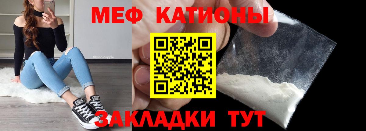 Дивногорск  Меф  Вход с VPN  Мефедрон 4 MMC 