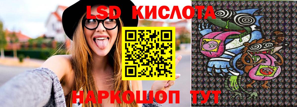 Дивногорск  Наркотические марки  Марки NBOMe 1500мкг  Вход с VPN  Марки NBOMe 1500мкг 