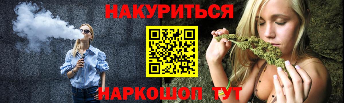 Марихуана сатива  МАРИХУАНА индика  Дивногорск  Вход с VPN 